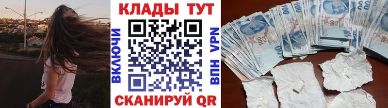 Где купить Балабаново Cocaine  Галлюциногенные грибы  ГАШИШ  Бутират  Бошки Шишки  Меф мяу мяу  А ПВП 