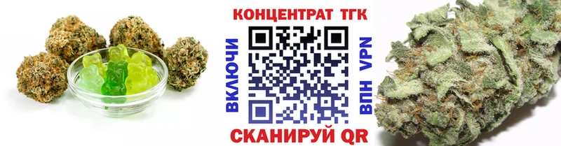 Печенье с ТГК марихуана  Балабаново 