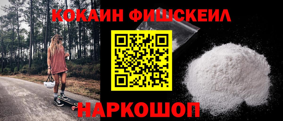 Балабаново  Кокаин Перу  Вход с VPN  КОКАИН  Кокаин VHQ 