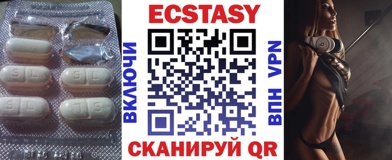 ЭКСТАЗИ 99%  Балабаново 