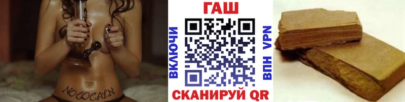 купить наркотик  Балабаново  ГАШ ice o lator 