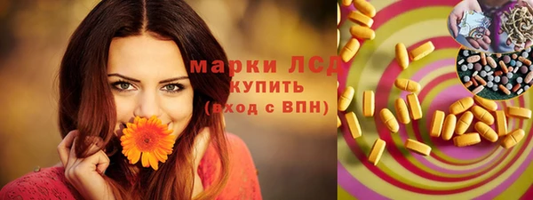 метамфетамин Алексеевка