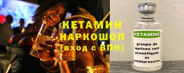 метамфетамин Алексеевка