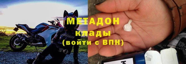 метамфетамин Алексеевка