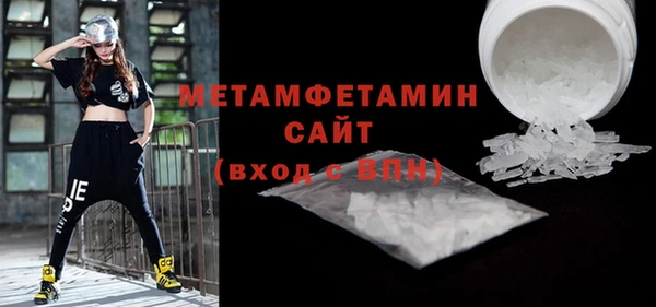 метамфетамин Алексеевка