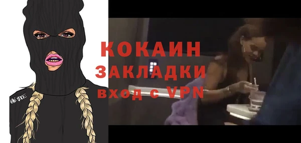 jwh Пестово