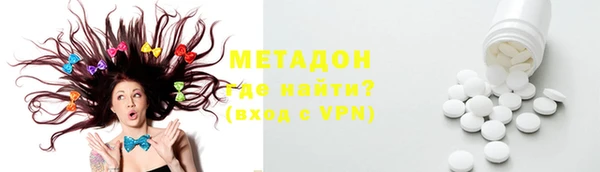 метамфетамин Алексеевка