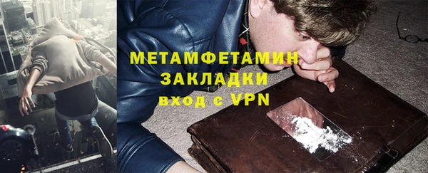метамфетамин Алексеевка