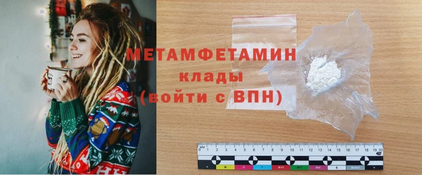 метамфетамин Алексеевка