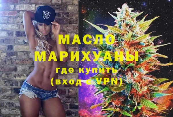 мефедрон мука Пересвет