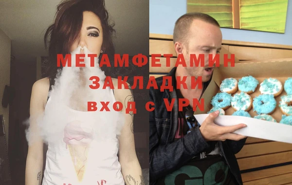 метамфетамин Алексеевка