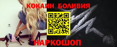 2c-b Беслан