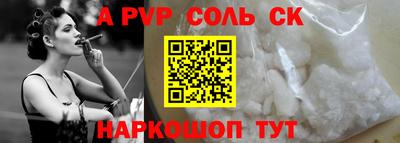 mdpv Бийск