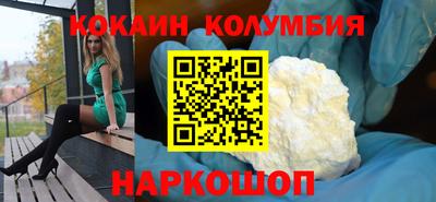 кокс Берёзовский
