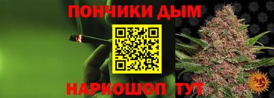 mdpv Бийск