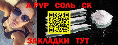 кокс Берёзовский