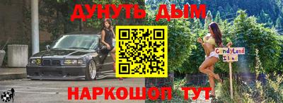 кокс Берёзовский