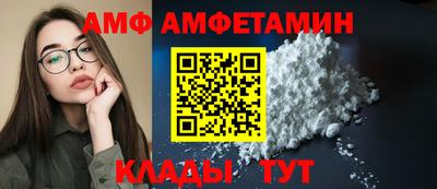 mdpv Бийск