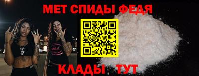 mdpv Бийск