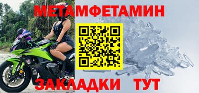 mdpv Бийск