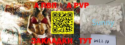 2c-b Беслан
