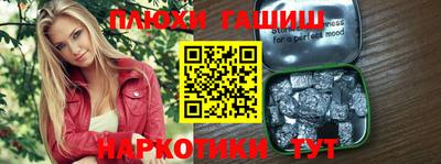 mdpv Бийск