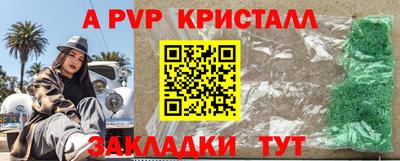 кокс Берёзовский