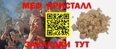 mdpv Бийск