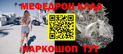 mdpv Бийск