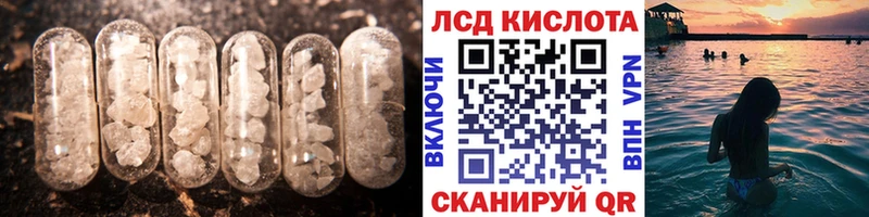 Лсд 25 экстази ecstasy  наркота  Балабаново 