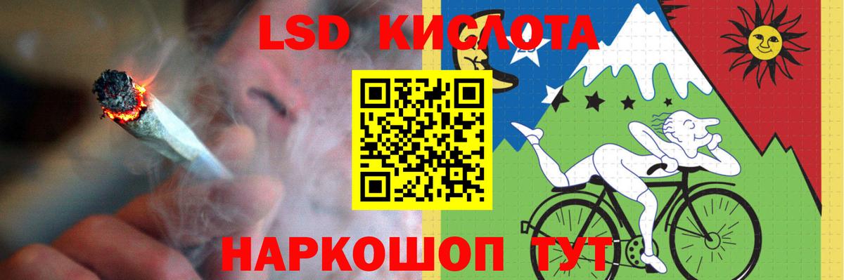 ЛСД экстази кислота  LSD-25 экстази кислота  ЛСД экстази  Вход с VPN  Балабаново 