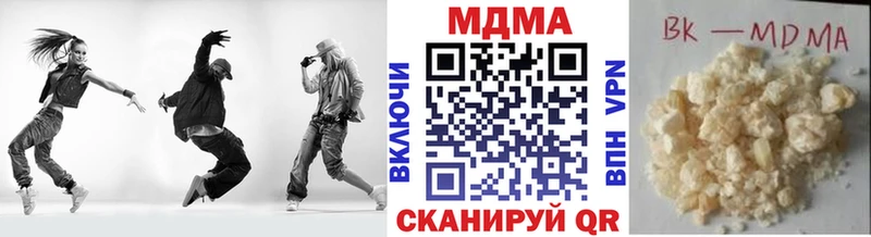 MDMA VHQ  мориарти официальный сайт  Балабаново 
