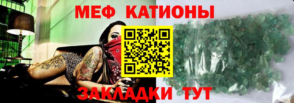 МЕФ мука Балабаново
