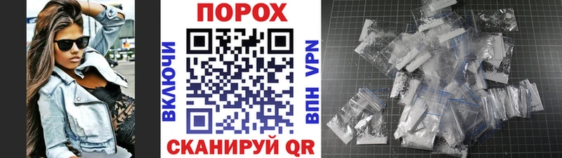 дарнет шоп  Балабаново  Метамфетамин кристалл 