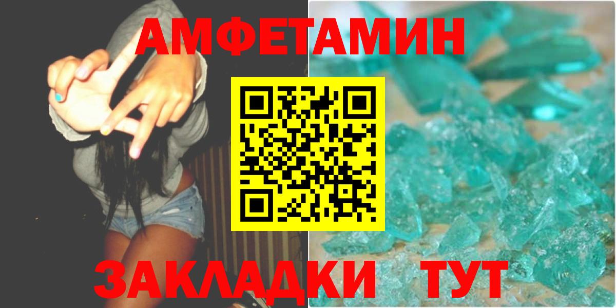 Метамфетамин пудра  Первитин  Балабаново  Вход с VPN 