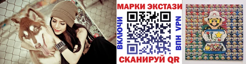 mega рабочий сайт  сколько стоит  Балабаново  Марки N-bome 1500мкг 