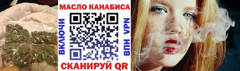 Дистиллят ТГК вейп магазин наркотиков Балабаново